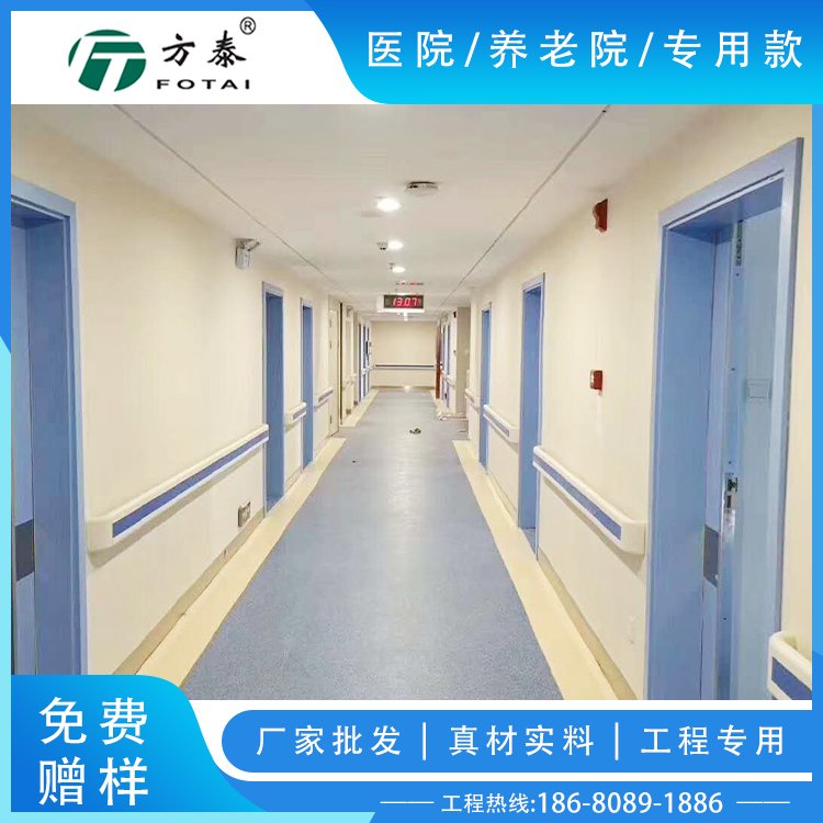 方泰医院走廊靠墙医用防撞扶手配套工程承接设计安装