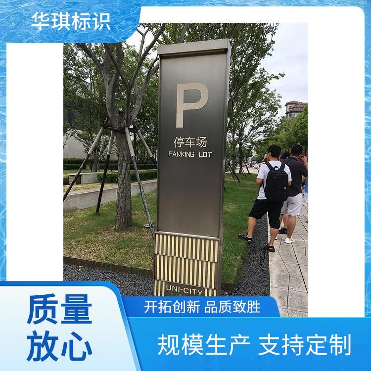 华琪华琪标识标志牌 指示牌反光华琪华琪标识限速限载路牌 可定制
