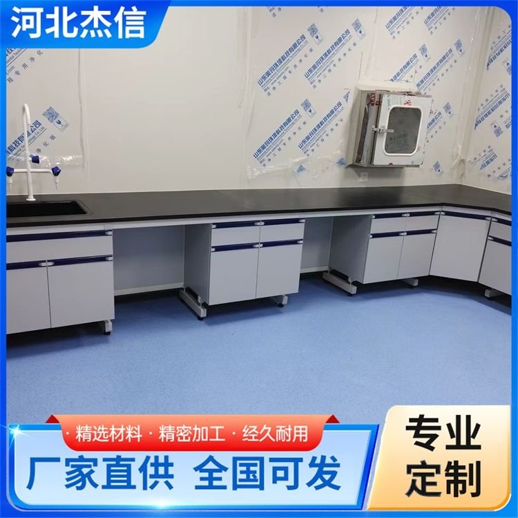 杰信全钢试验台定制耐腐蚀耐高温实芯理化板