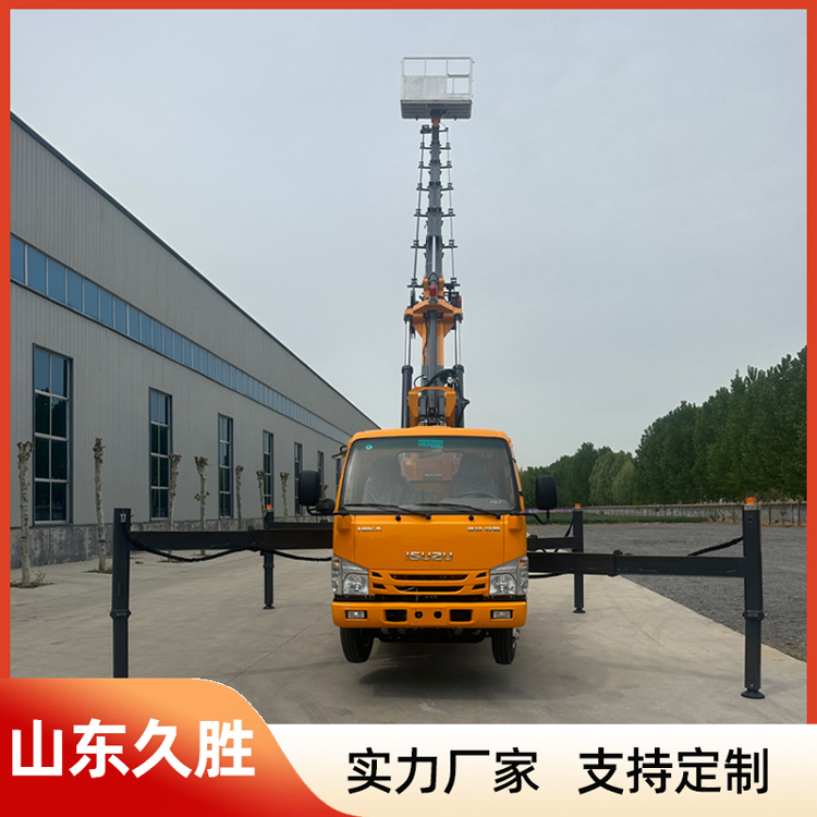 庆铃30米高空作业车 直臂伸缩登高施工作业车 市区不限行C证操作