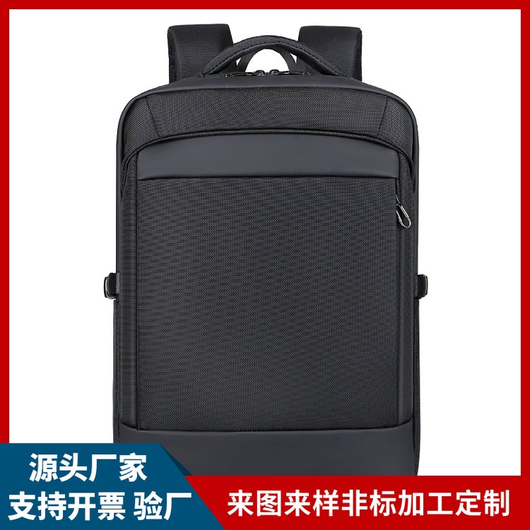 商务男士背包多功能15寸电脑包大容量学生书包印logo双肩包