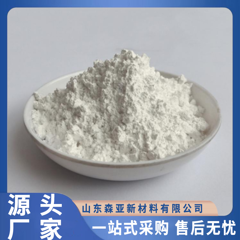 磷氮系无卤阻燃剂 13%做1.6mmV0 颜色稳定性好 FR-AMPS
