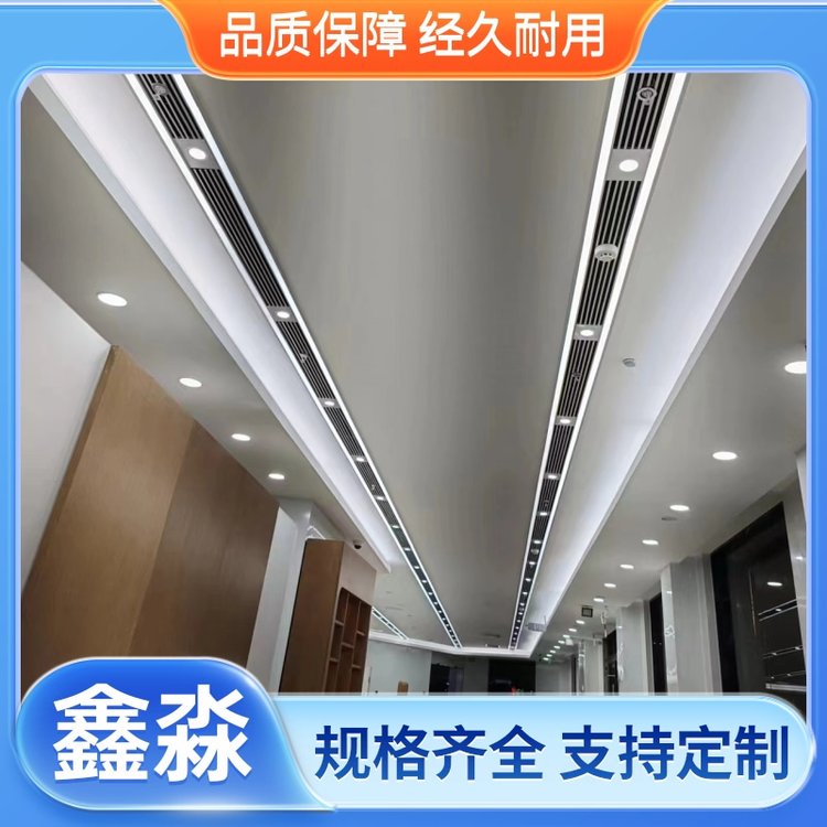 鑫淼定制款集成带 新颖美观 集成设备带 时尚实用 适用于各大公共场所
