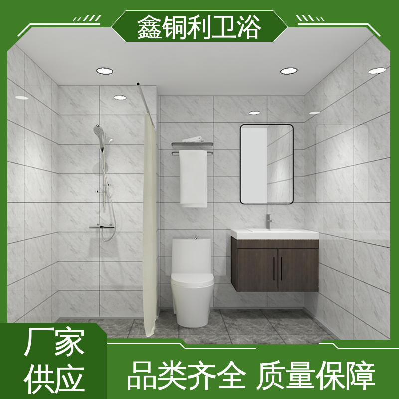 鑫铜利 旅馆酒店用 整体卫生间 多户型可用 经久耐用