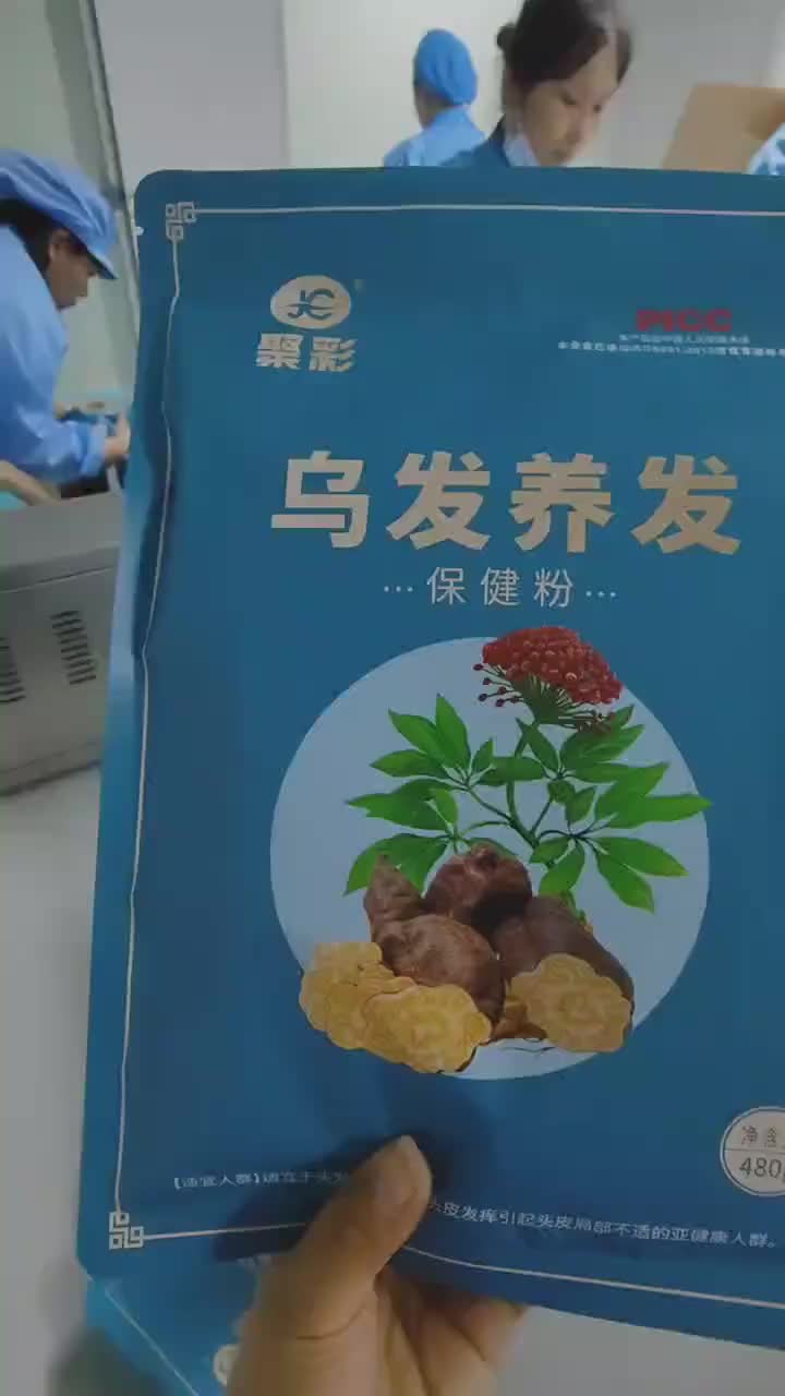 视频