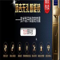 顶吉无孔智能锁