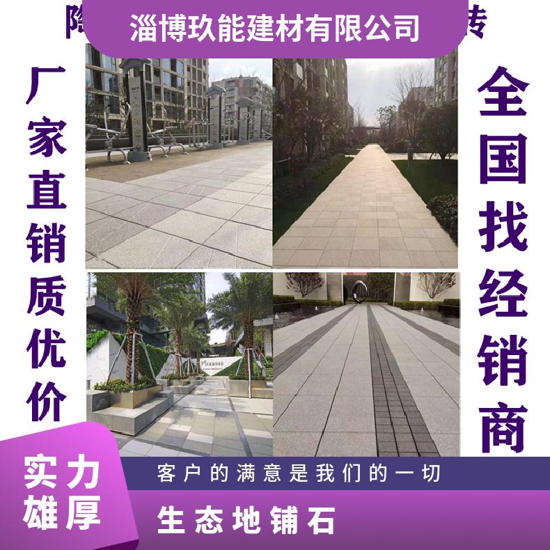 仿花岗岩600x600生态地铺石户外石英石农村别墅庭院车库通体瓷砖