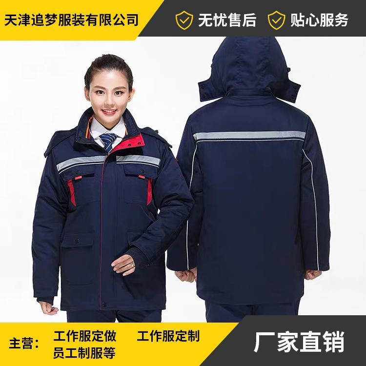 防阻燃保暖团队工作棉服 工作服现货企业工装定制职业装厂家