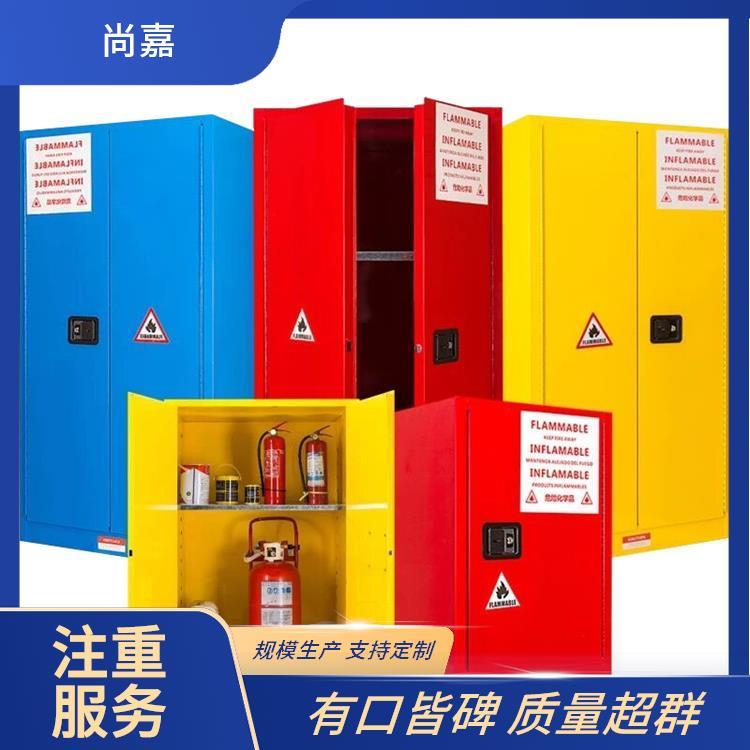 腐蚀性化学品安全柜 防爆柜 危险品存放柜尚嘉宏厂家可定制