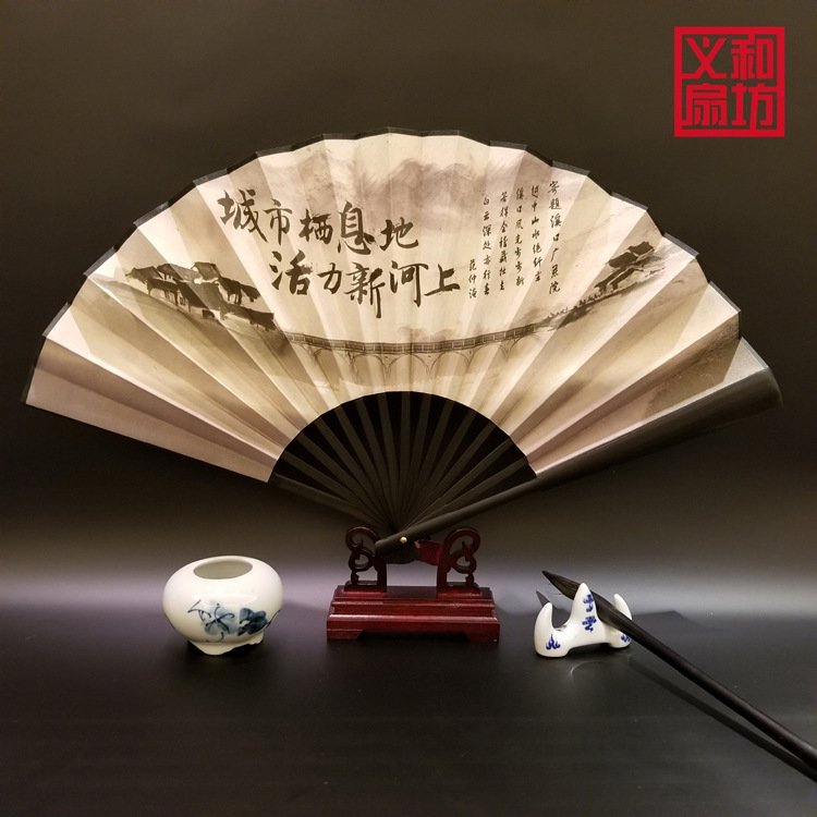 10寸黑玉竹广告礼品折扇 企业广告logo定制 定做绢扇纸扇订制批发