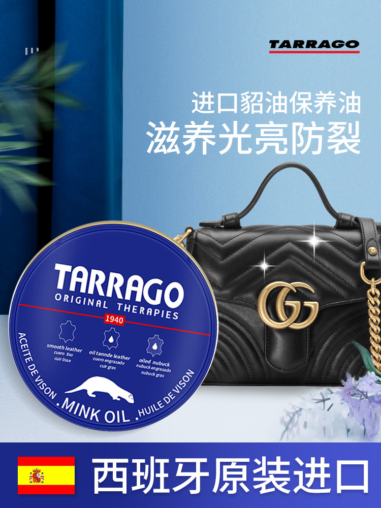 貂油皮革包包清洁护理真皮衣皮具保养油沙发擦鞋油去污神器清洗剂