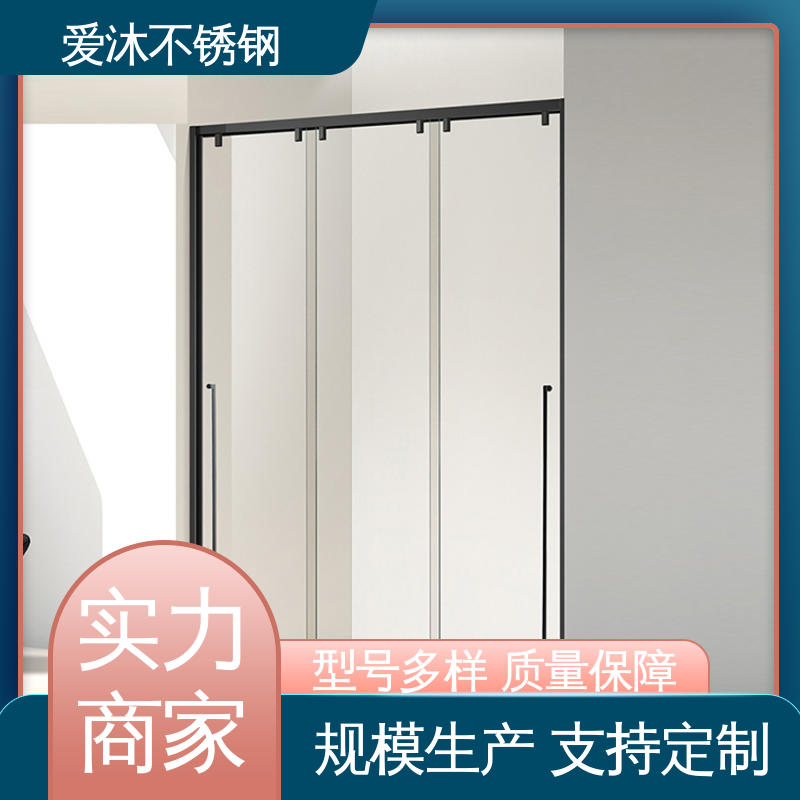 爱沐厂家 简约风格 淋浴房型材 全套五金配件 货源充足