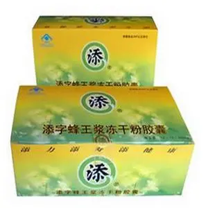 添氏保健食品