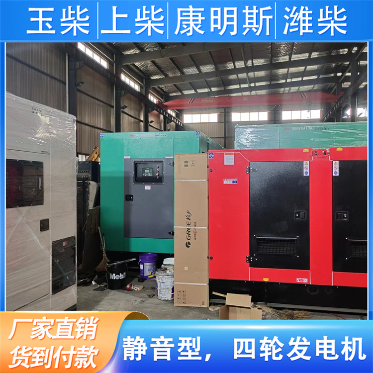 伟隆 工业级电站备用机组 送货及时 玉柴 2000KW柴油发电机
