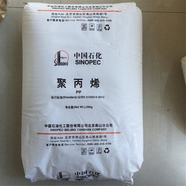 燕山石化 HDPE 5200B 耐低温 耐候 中空 吹塑 容器 玩具 漂浮物