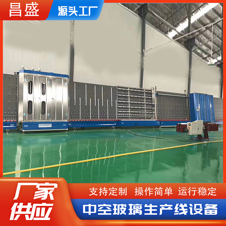 昌盛供应中空玻璃生产线设备 全自动立式中空玻璃混合生产线