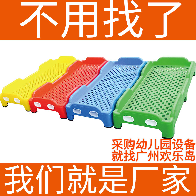 可定做幼儿园床家具厂批发托育早教中心塑料床实木午休午睡床
