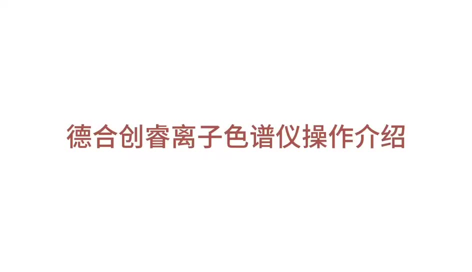 视频