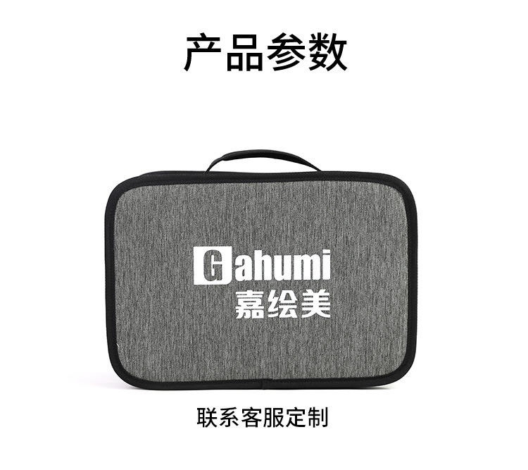 工具包1