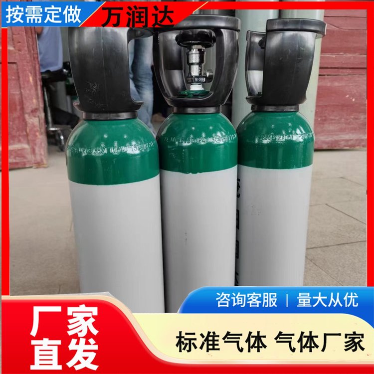 气体生产厂家 湖 北琴断口 准分子激光气 支持定制 万润达