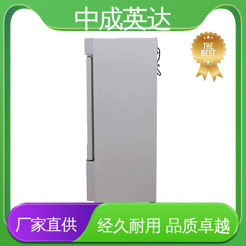 药品恒温柜 生物工程药剂试剂冷藏柜 超强制冷 多层可选配 厂家批发