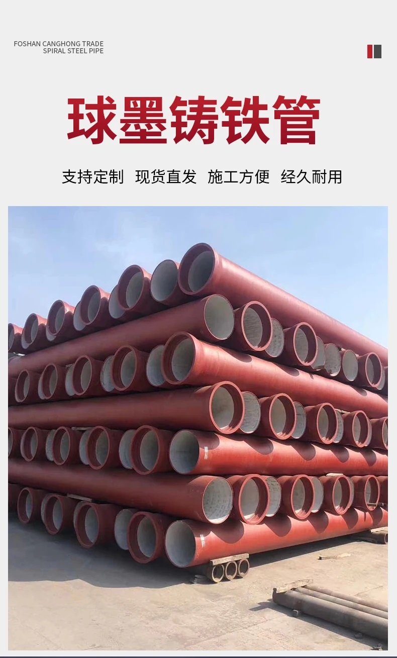 离心球墨铸铁管消防给水管道T型承插管件防腐耐磨经久耐用