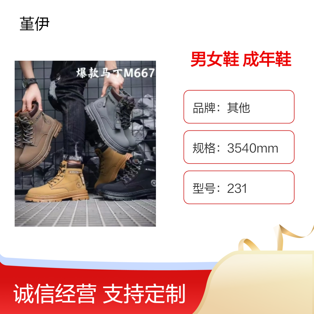 厂家四季透气耐磨男女鞋库存整单杂款平跟打蜡成年鞋创业开店夜市