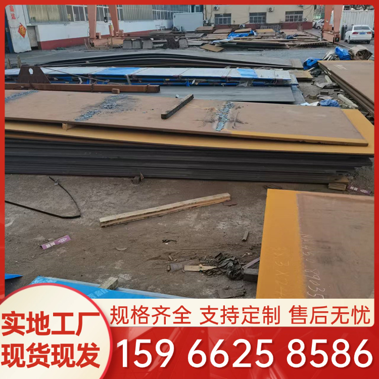 Q890D舞钢高强钢板现货可切割普阳高强板来图切割异形件加工定制
