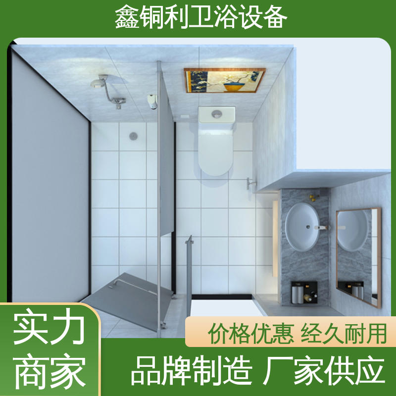 鑫铜利厂家 集成整体卫浴 快拼式公寓 可承接工程 防水防潮