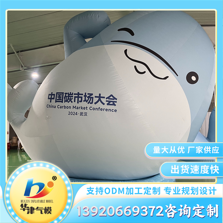 大型充气卡通气体模型 景区商场广场美陈装饰道具