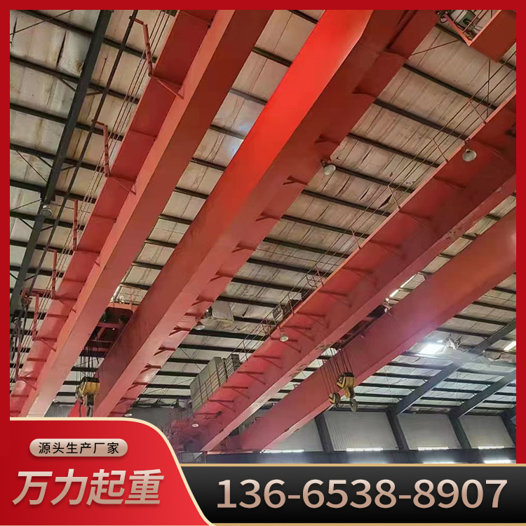万力供应 双梁起重机 工作效率高 车间用高空搬运