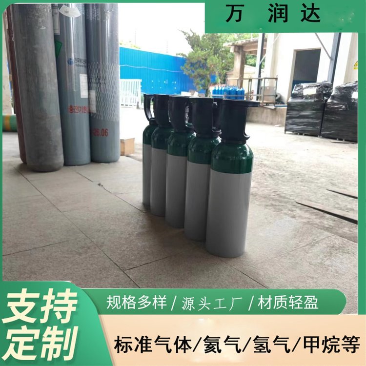 附近标准气体厂家 武 汉满春 仪报警器用标气 按需定制 万润达