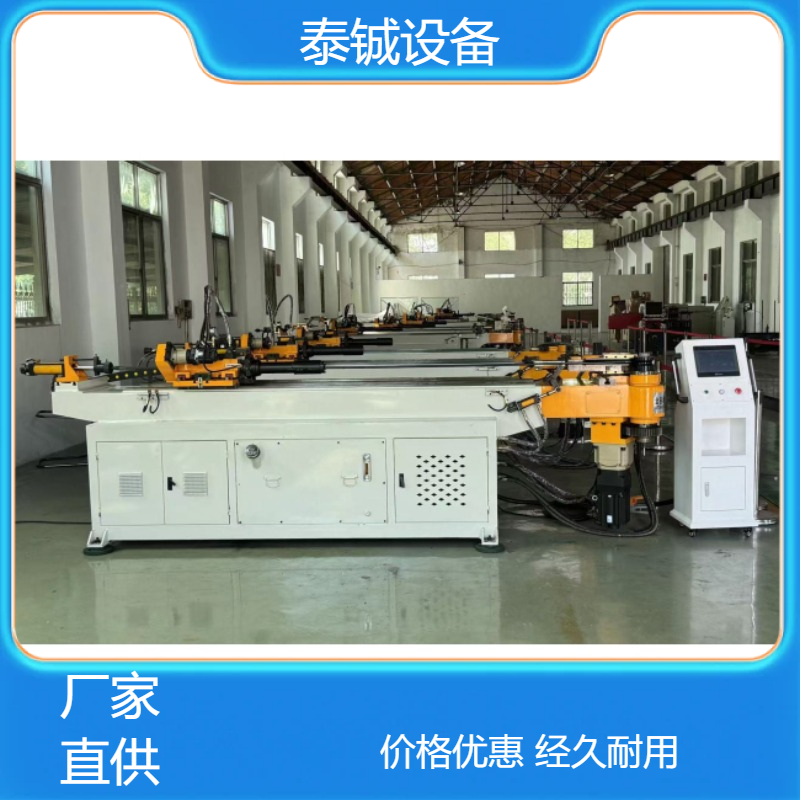 泰铖DW38CNC-2A-1S弯管机 伺服控制2000mm金属折弯机