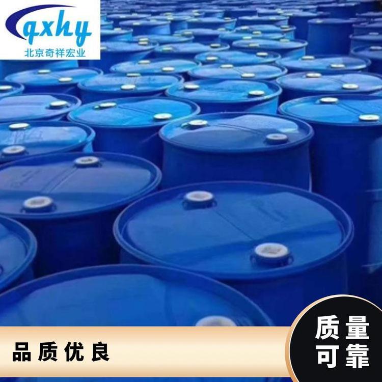奇祥宏业乙二醇防冻液 国标级无色通用型沸点197.3℃