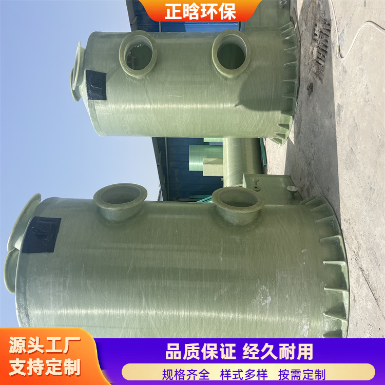 正晗 厂家供应 玻璃钢净化塔 耐腐蚀抗老化 规格齐全