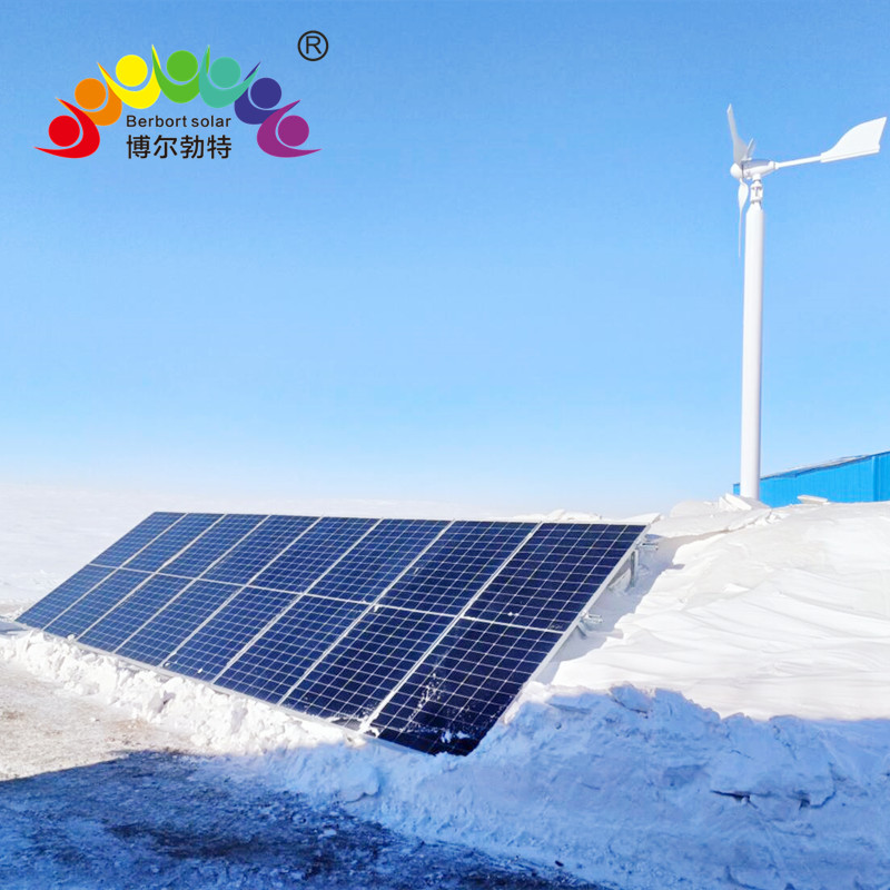 太阳能光伏发电系统 离网型风光互补供电系统厂家 博尔勃特