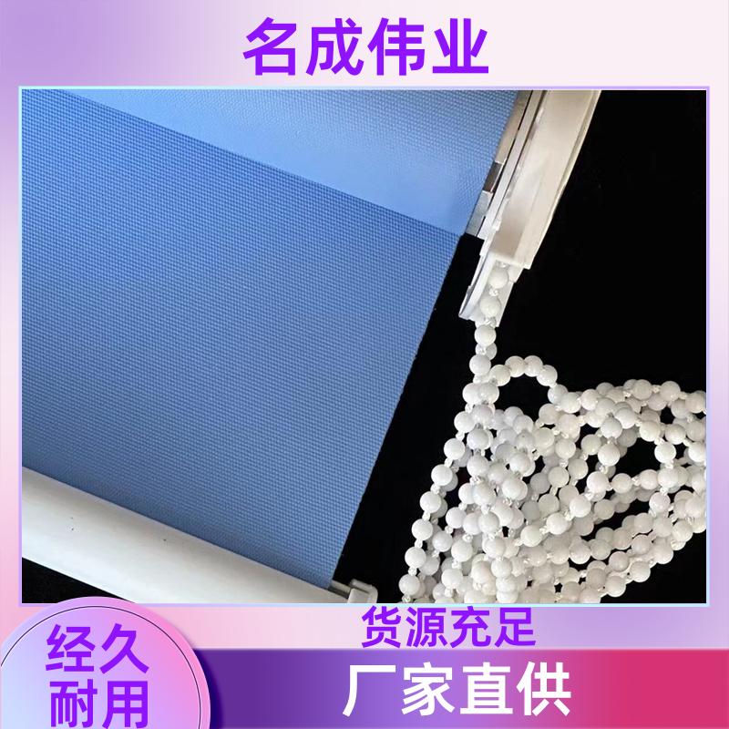 酒店阳台遮阳帘 卷帘 支持非标定制 厂家直发 名成伟业