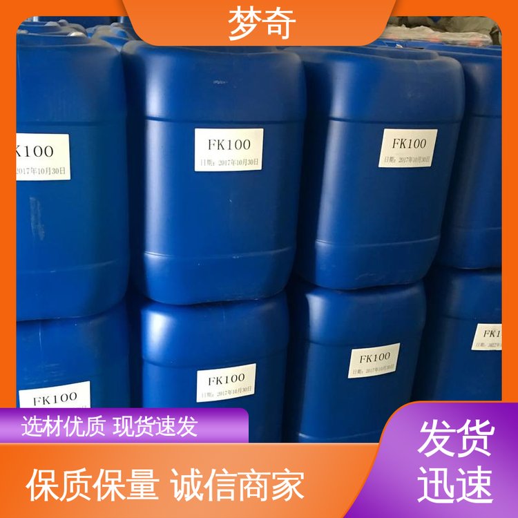 梦奇 库存充足 40%波美度 用于地下工程 泡花碱防火剂