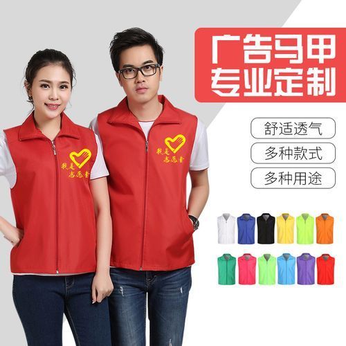 广东摄影马甲 T恤定制纯棉圆领广告衫