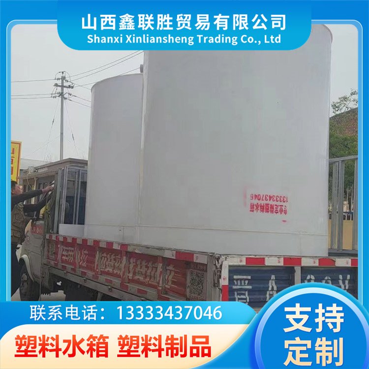 鑫联胜 pp板塑料水箱 耐腐蚀耐酸洗 厚度尺寸按需加工定制