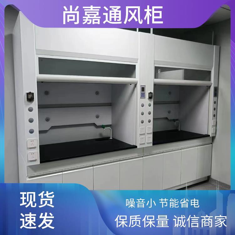 封闭式 通风柜 通风橱 装修设计规划一体 按需定制 尚嘉