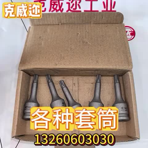视频