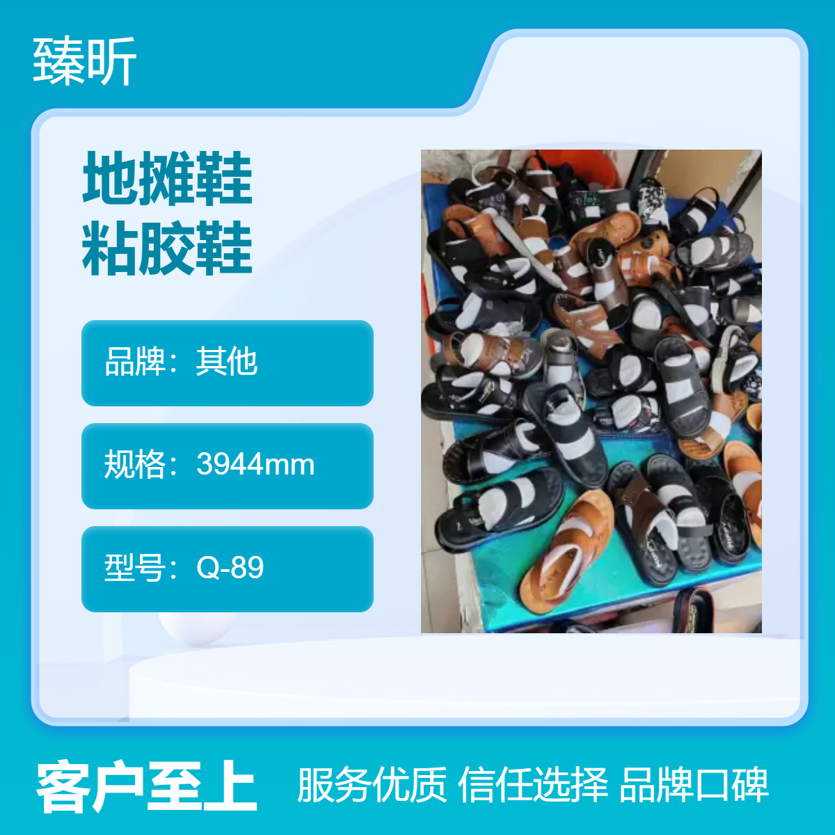 现货男女鞋地摊鞋纯色民族风金属镂空打蜡粘胶鞋四季通用创业夜市