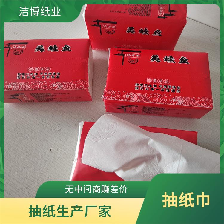 适用于酒店餐厅 纸巾抽 洁博纸业 纸质细腻不掉屑 工厂源头发货