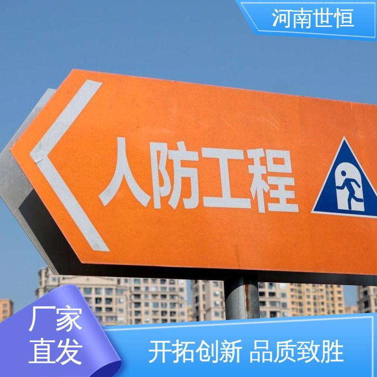 世恒 铝合金材质 标识标牌 支持定制 专业团队为您服务