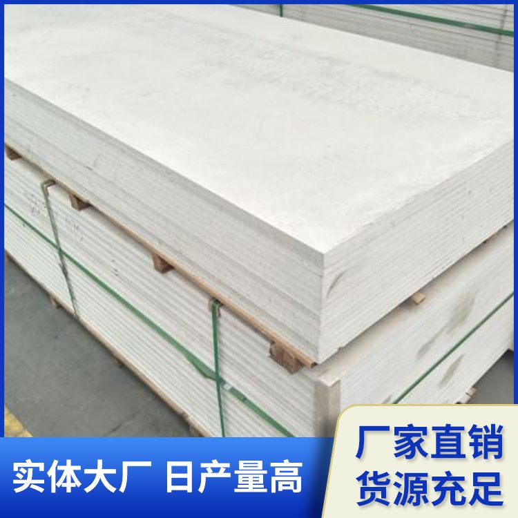 穿孔硅酸钙板 机房吊顶 复合吸音降噪板 石膏天花板 厂家定制 易安装
