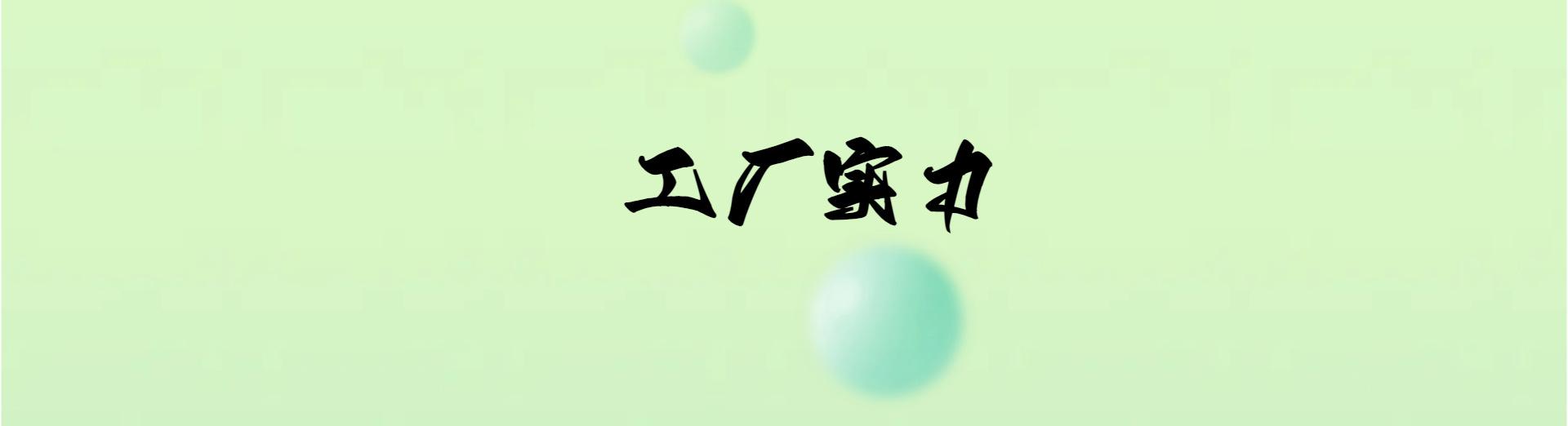 简约通用开春特惠开春购物节直播间背景 (2)