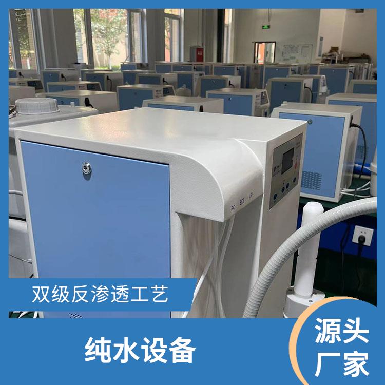 沃特尔 化工厂使用 超纯水设备 具备缺水停机保护功能