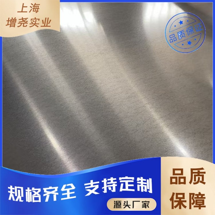 硅钢片35WW360 电工钢B20AV1200 钟表用 零售加工