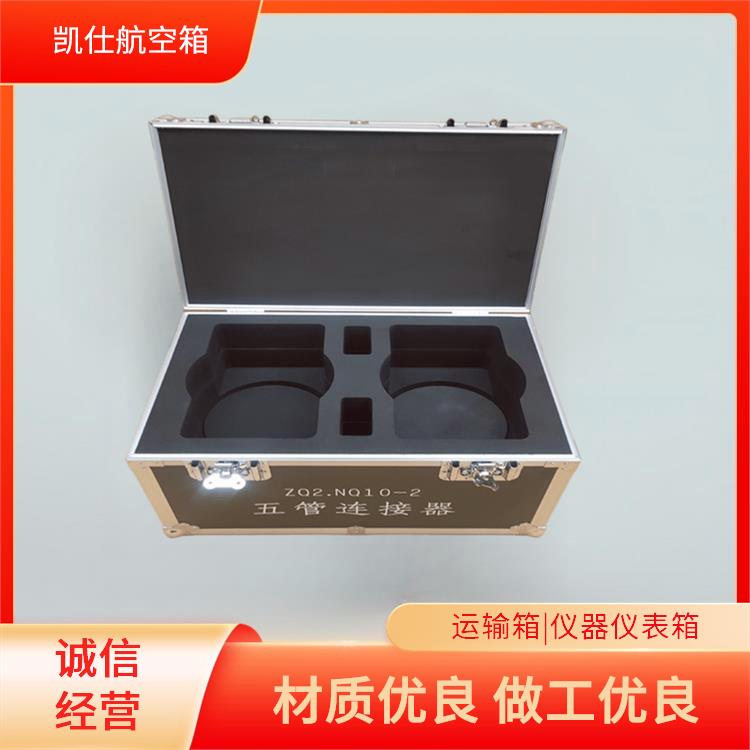 凯仕航空箱 便携式剧团道具箱 轻便实用 源头工厂